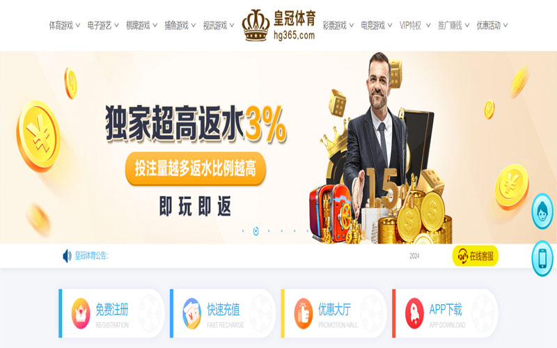 多宝体育的在线体育博彩APP供应商